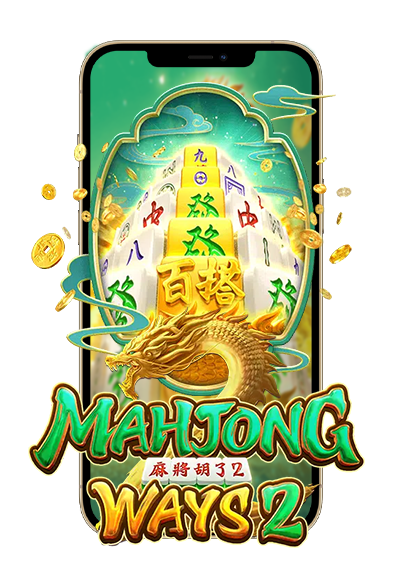 mahjong-way-2