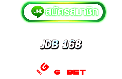 สมัคร JDB 168