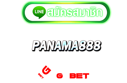 สมัคร PANAMA888